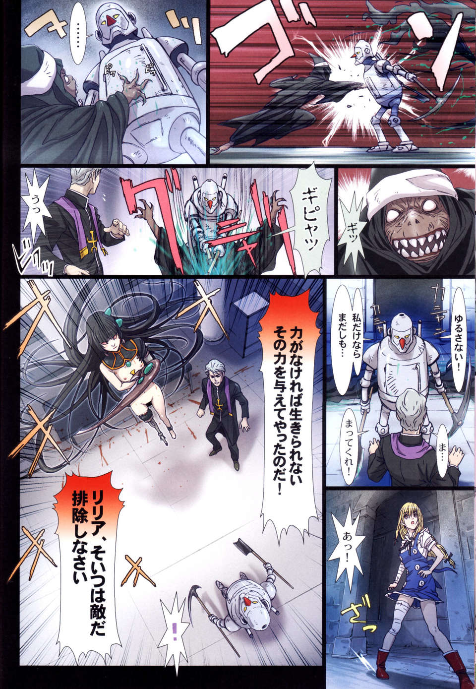 21_STUDIO_PAL_Other_Zone_2_0020