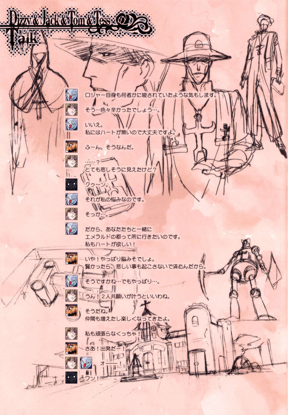30_STUDIO_PAL_Other_Zone_2_0029