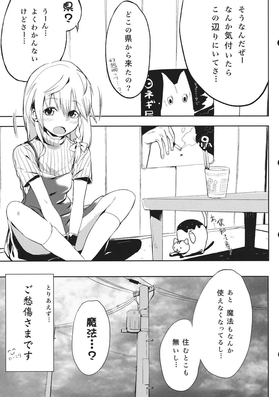 06__007