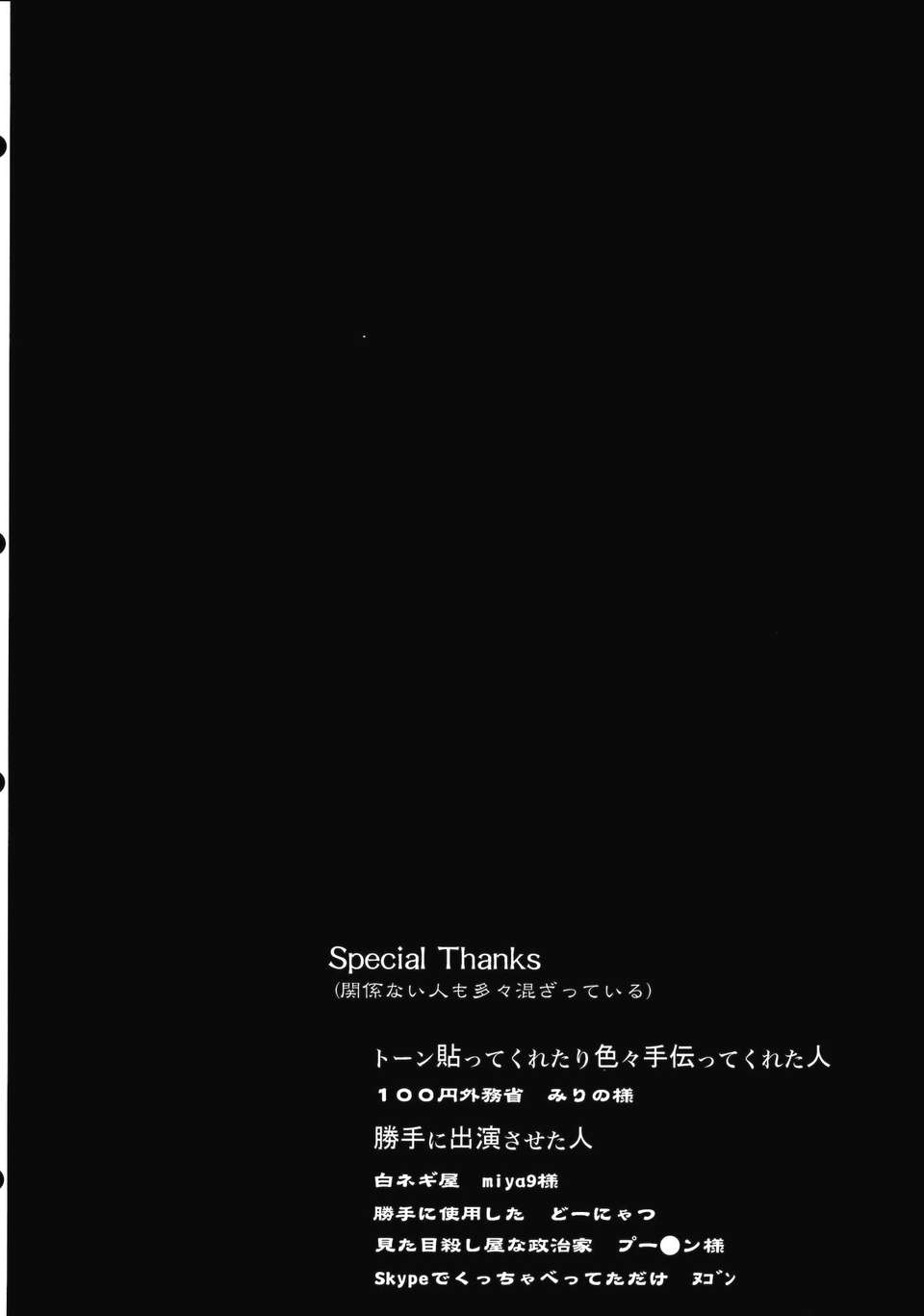 23__024