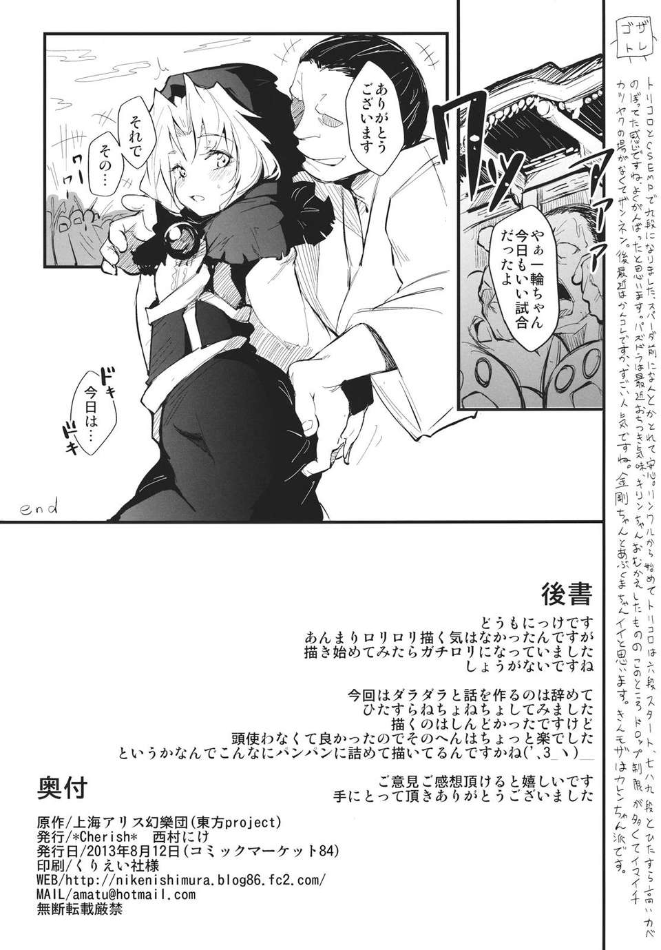 21__022