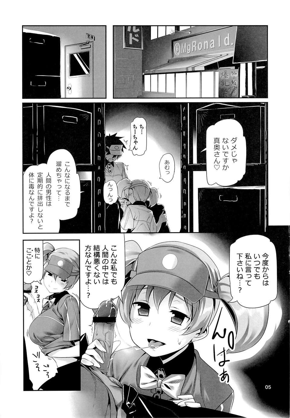 04_03