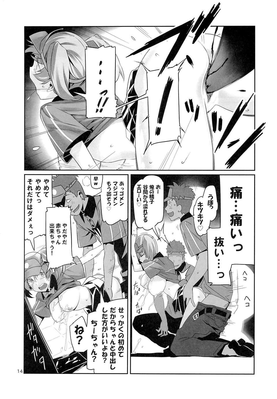 13_12