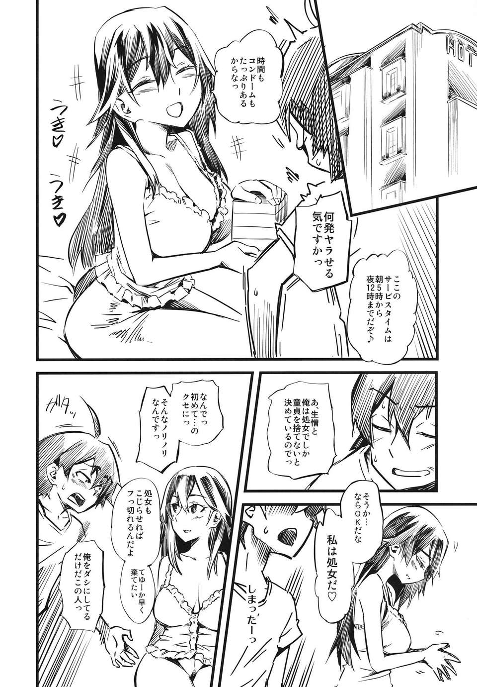 05_service_04