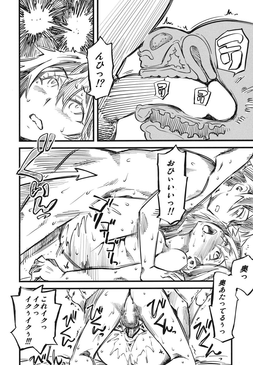 17_service_16