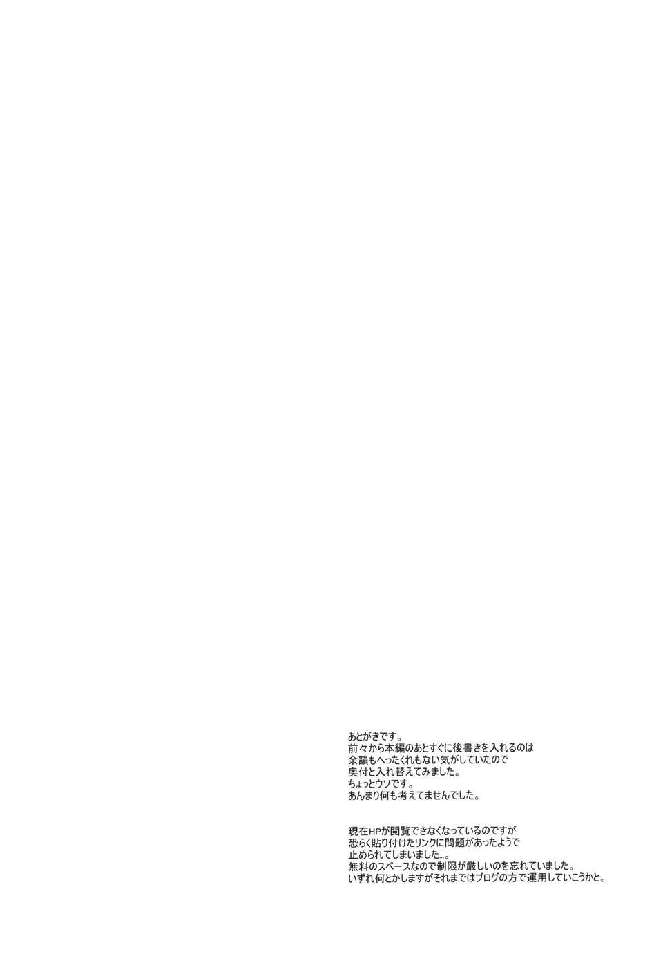 29_service_28