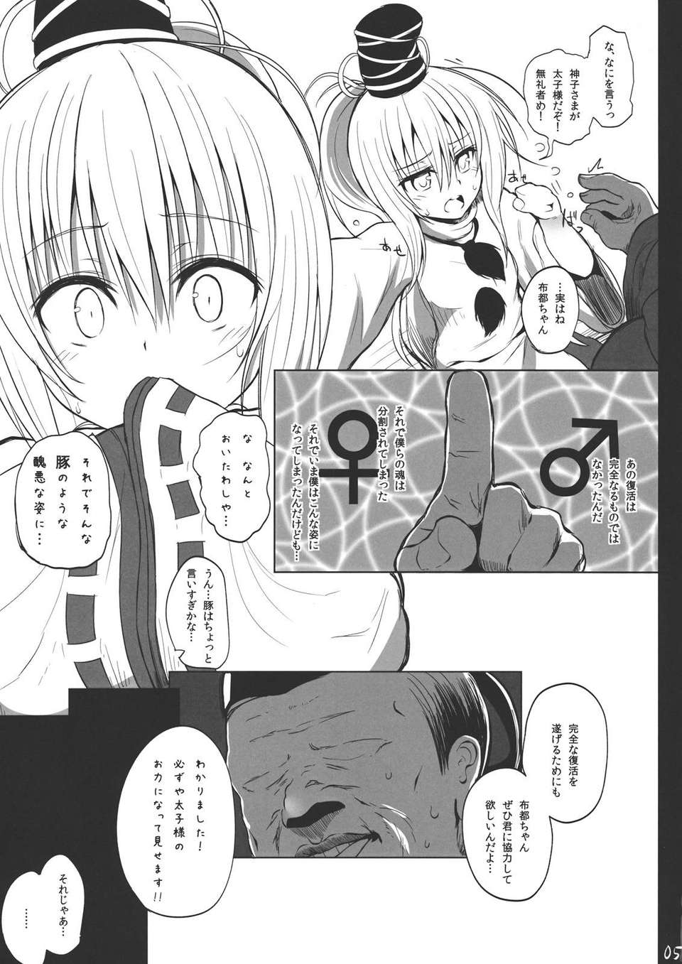 04__005