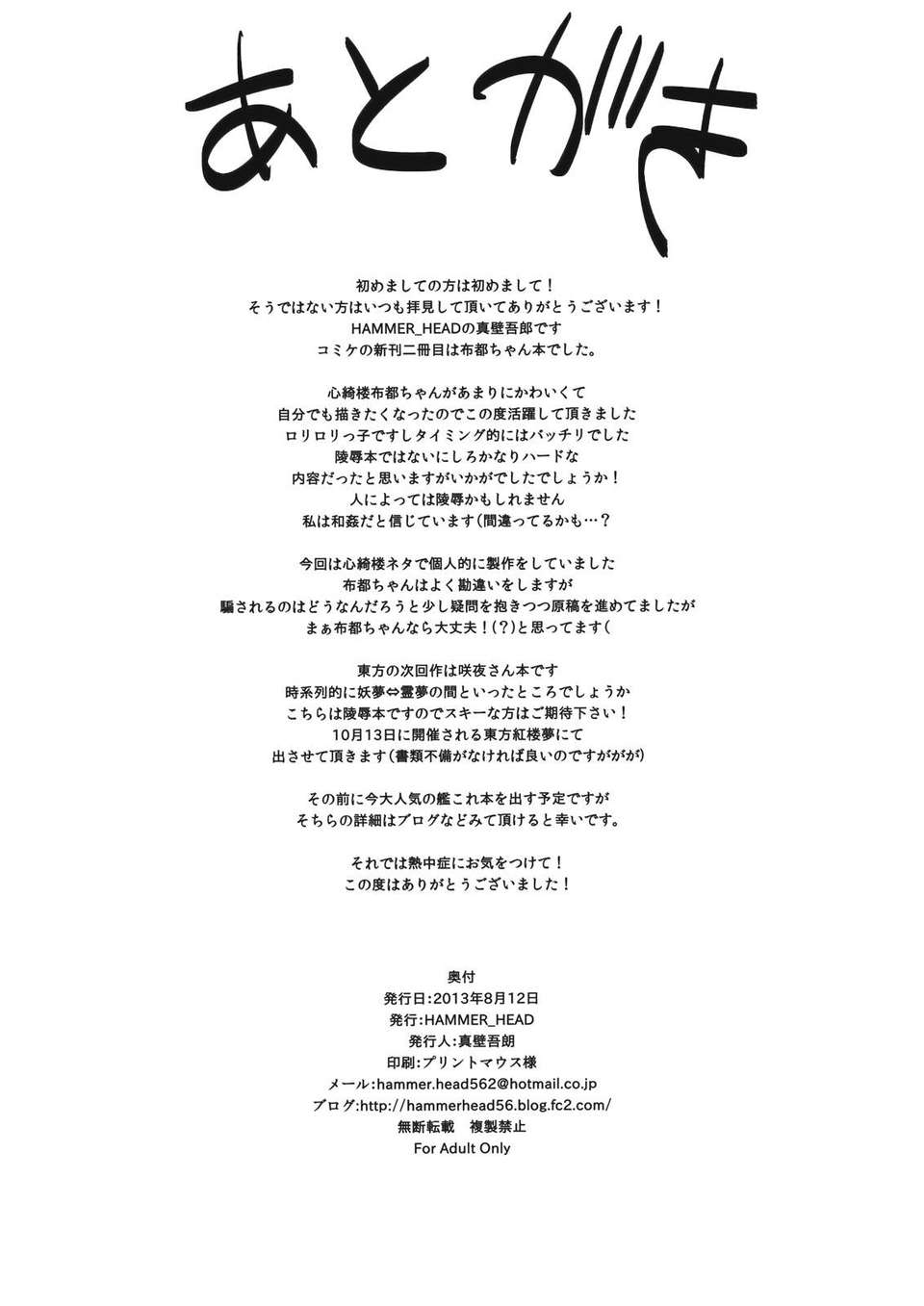 21__022