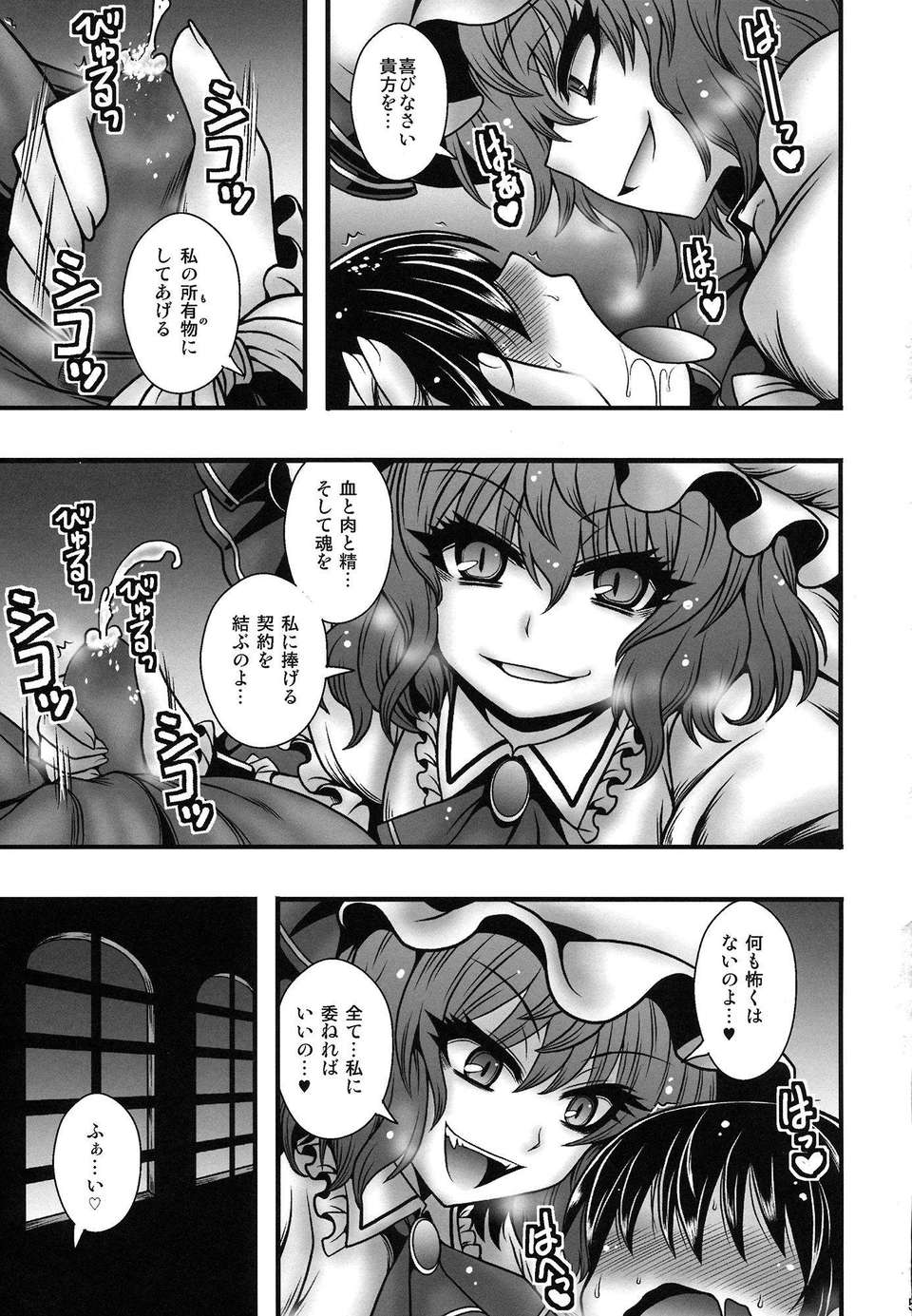 04_remi_0003
