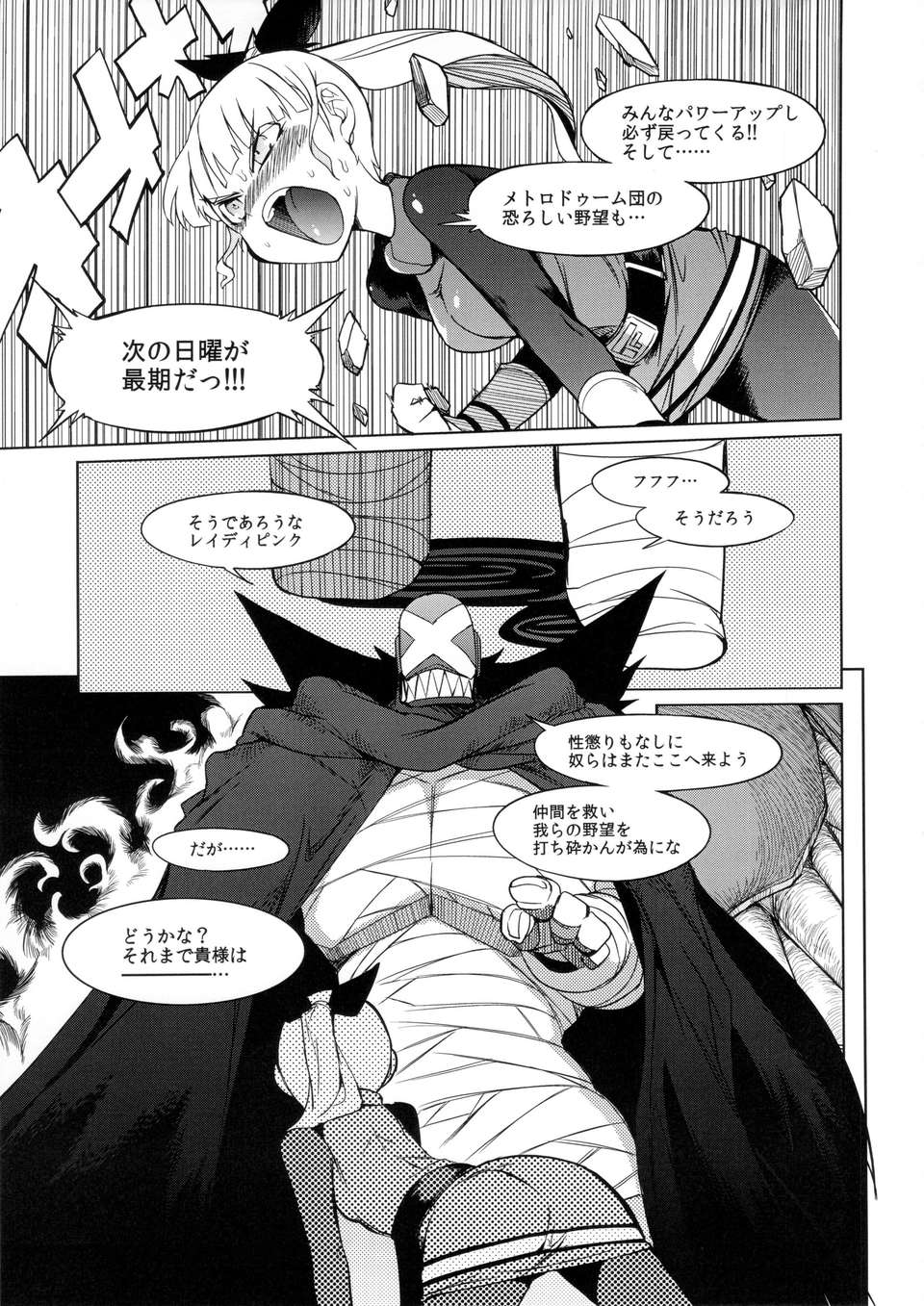 04_thepink_a_05
