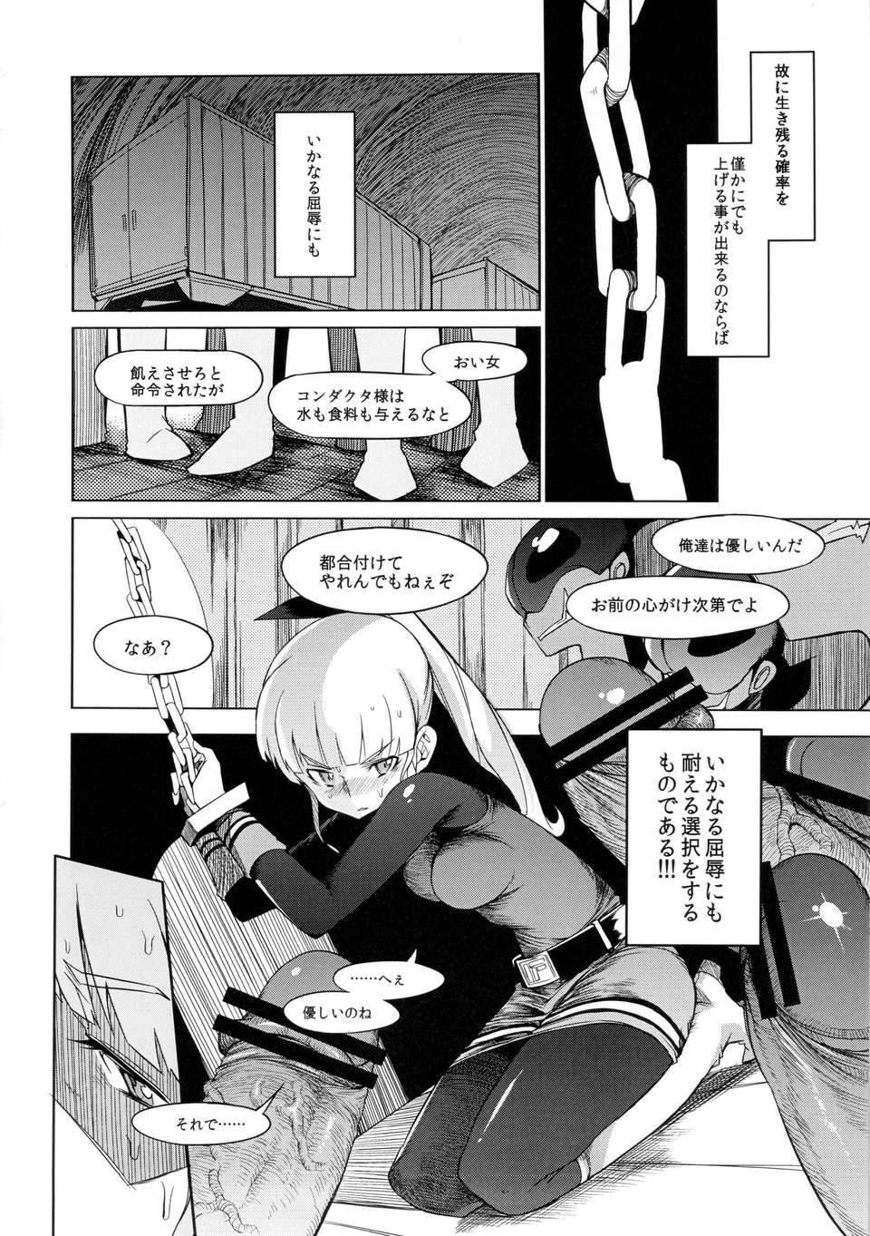 07_thepink_a_08