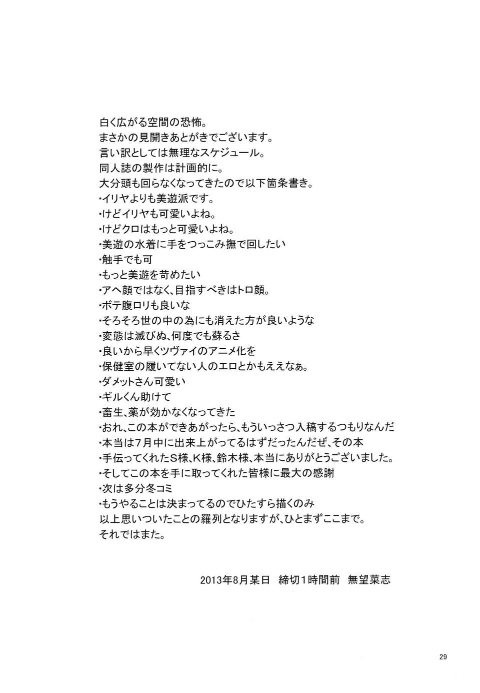 28_re18_29