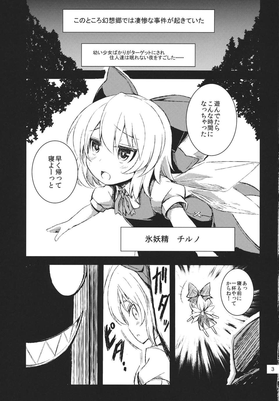 02_qaAX_003