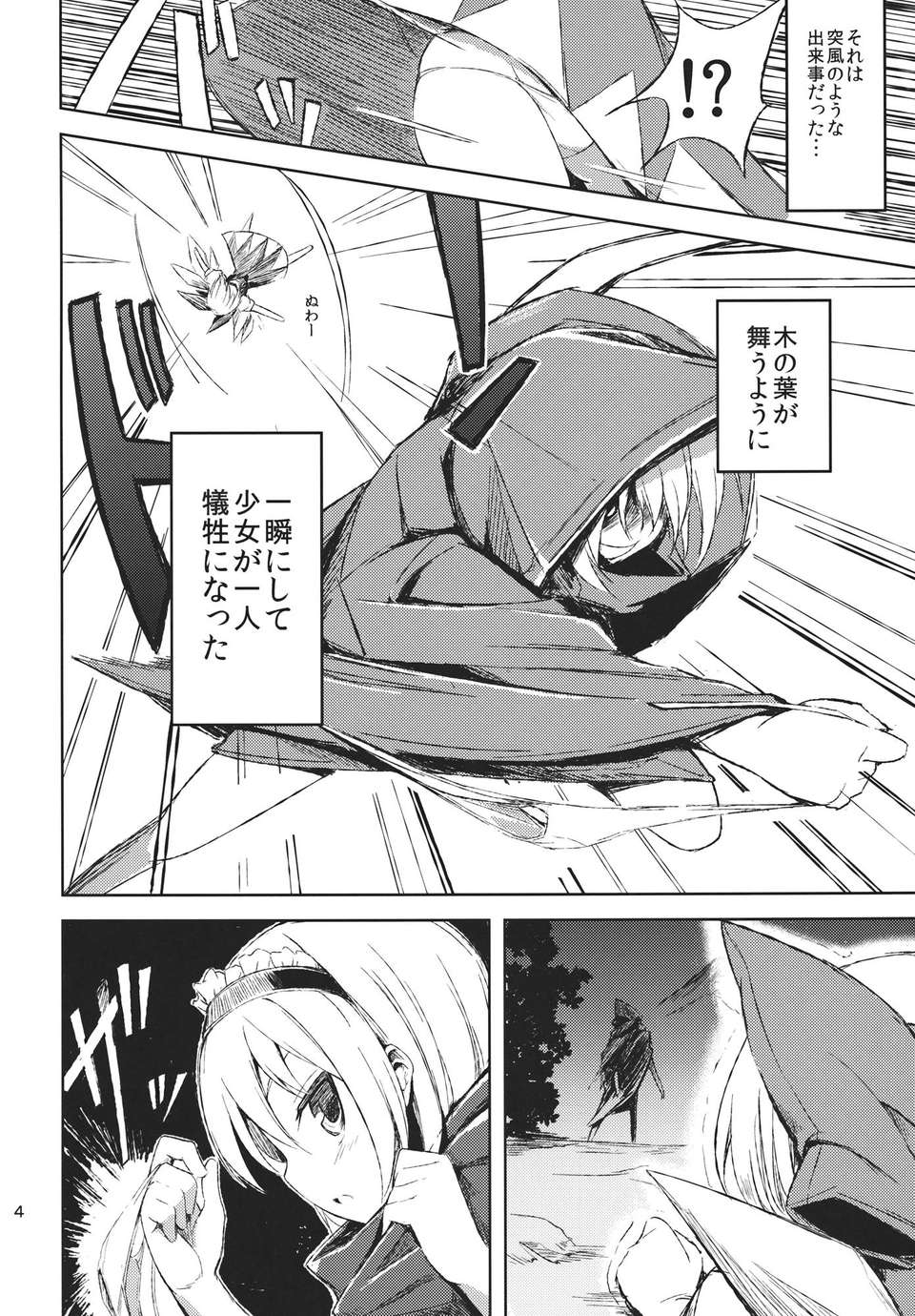 03_qaAX_004