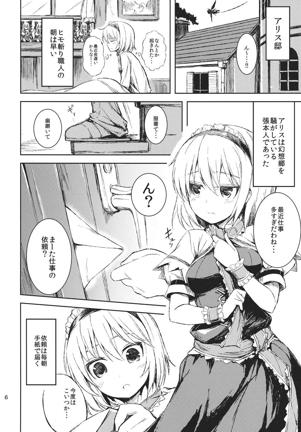 05_qaAX_006