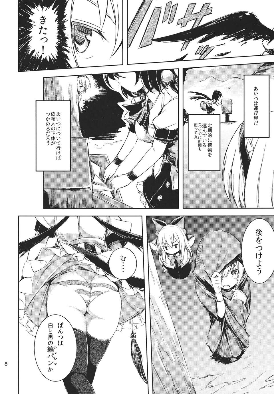 07_qaAX_008
