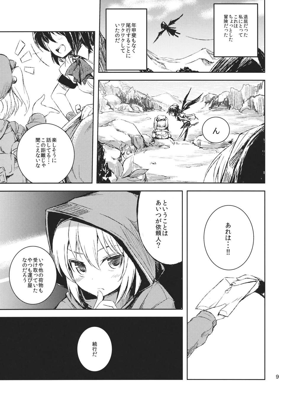 08_qaAX_009
