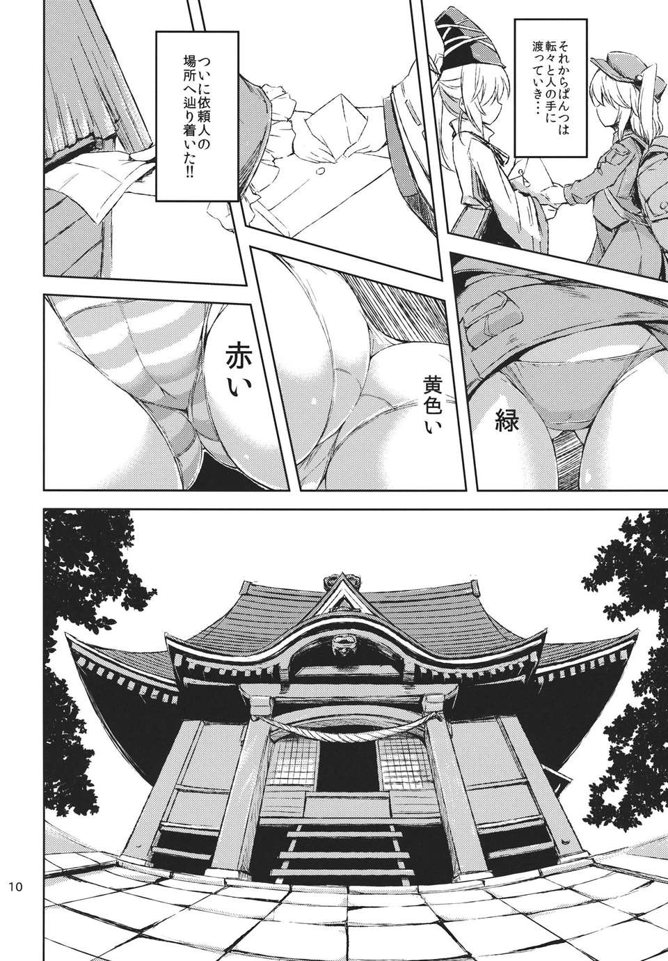 09_qaAX_010