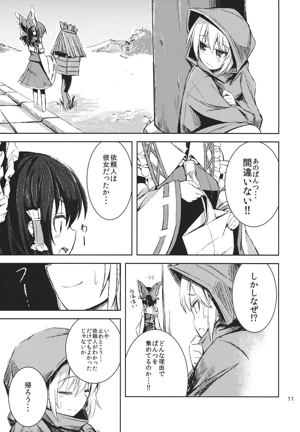 10_qaAX_011