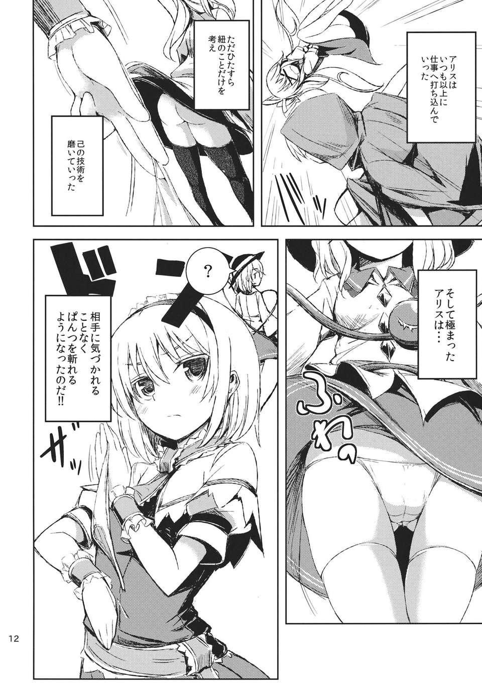 11_qaAX_012