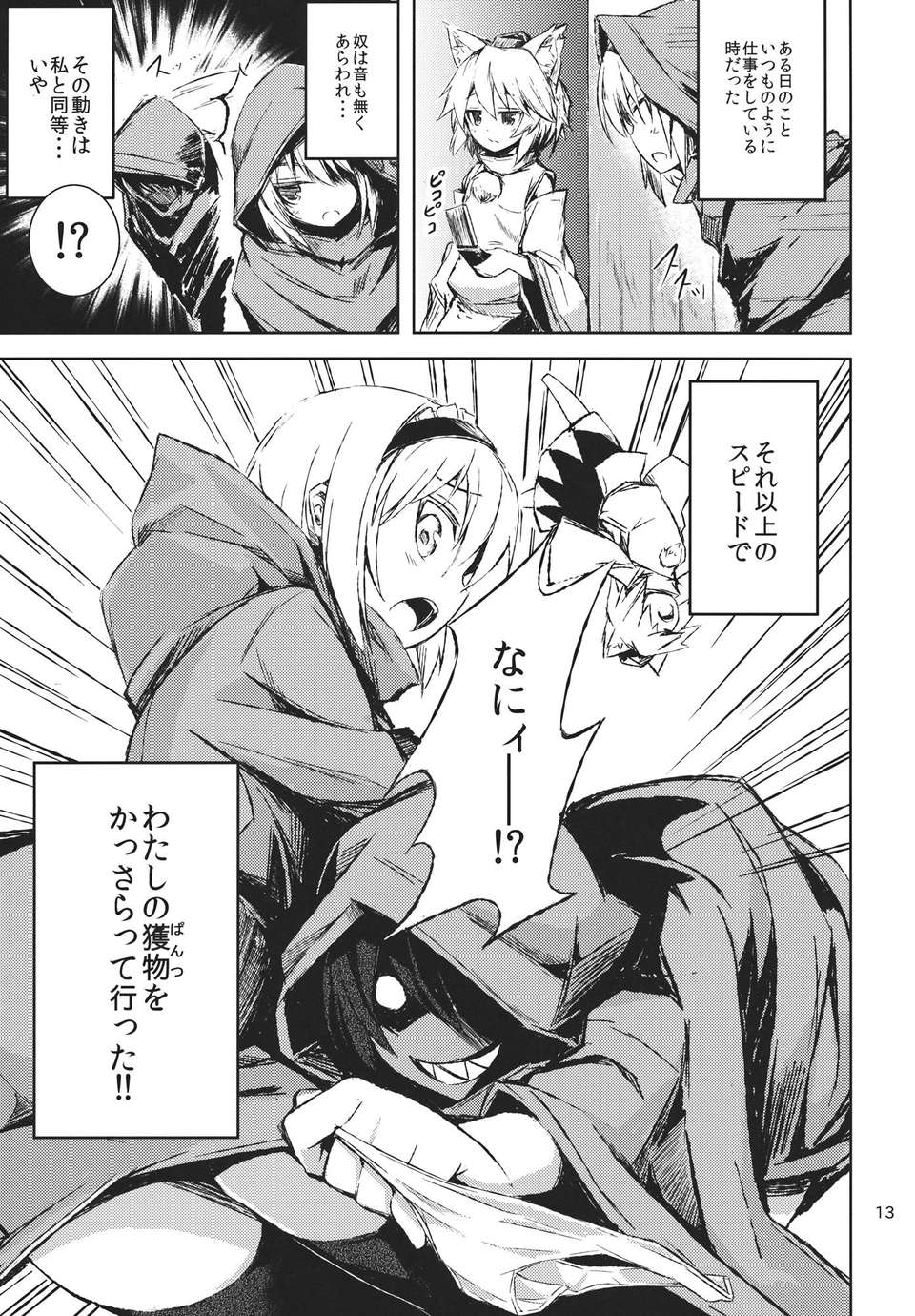 12_qaAX_013