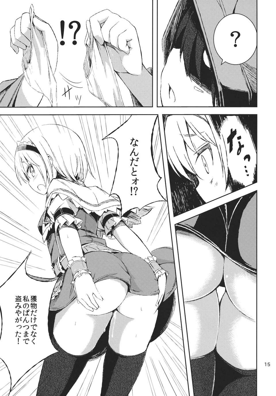 14_qaAX_015