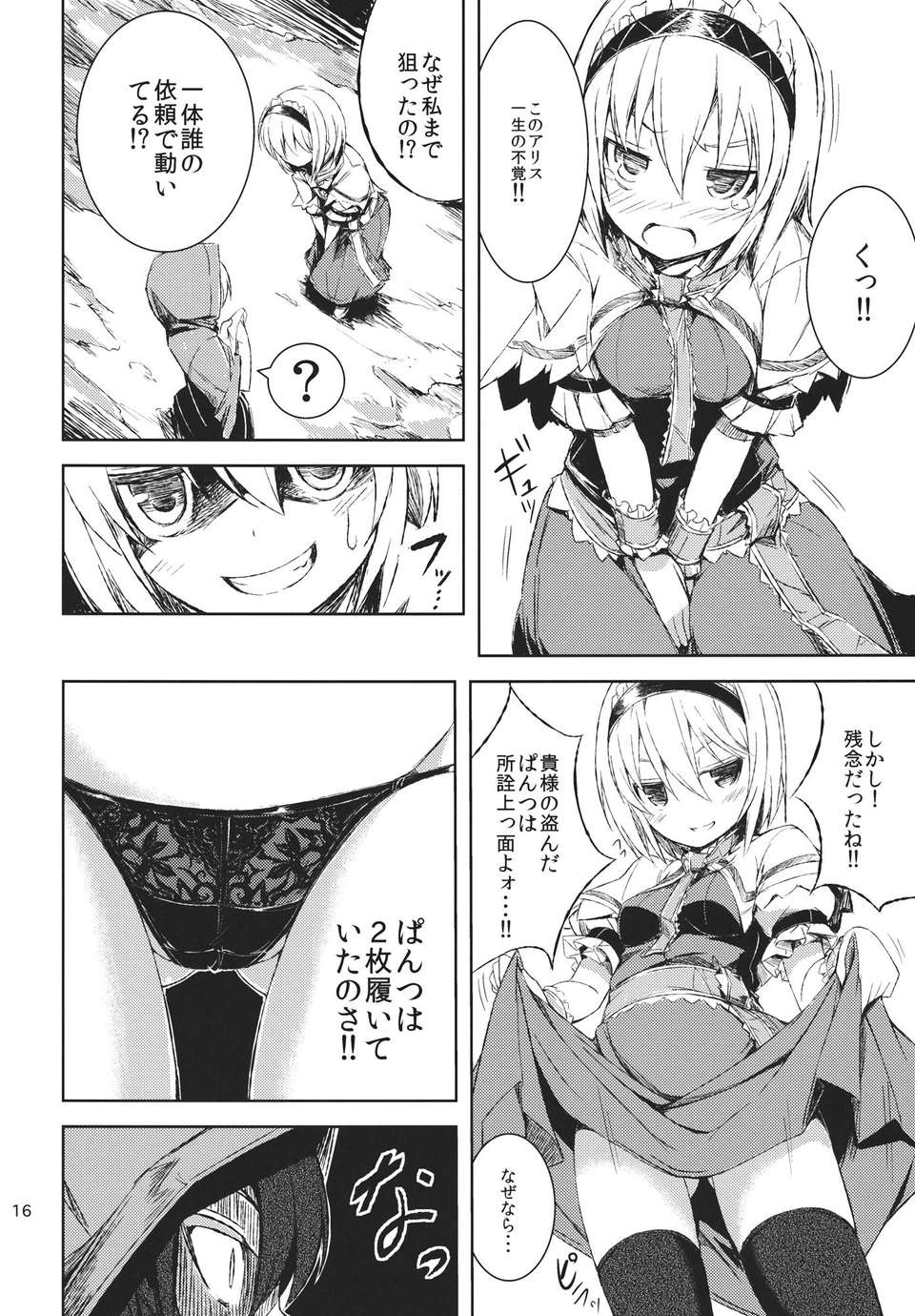 15_qaAX_016