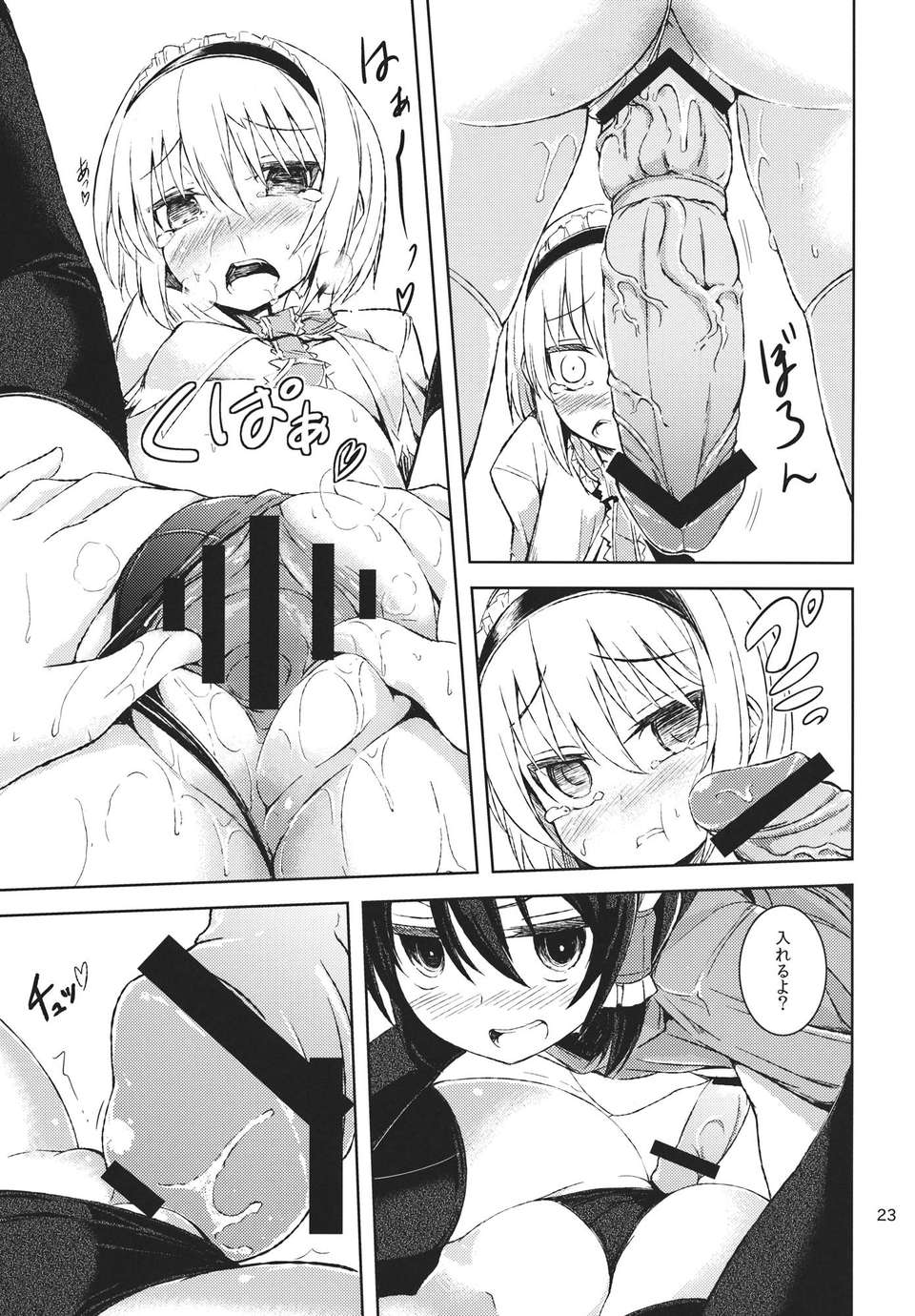 22_qaAX_023