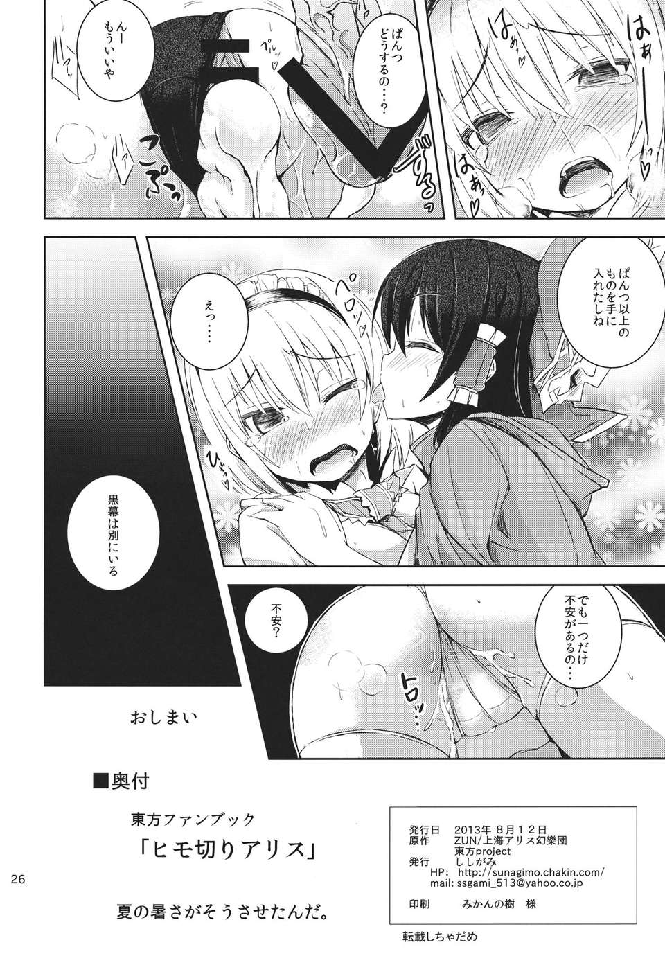 25_qaAX_026