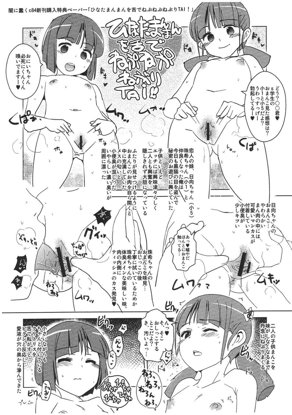 23_TAI_01