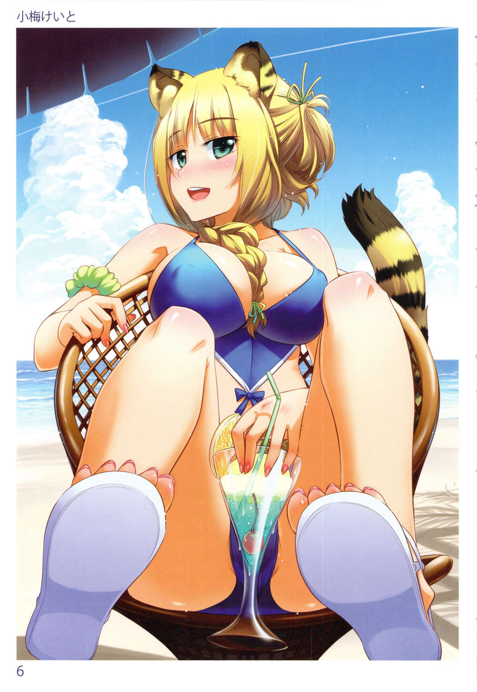 05_tora_06