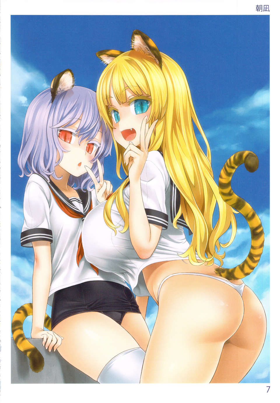 06_tora_07