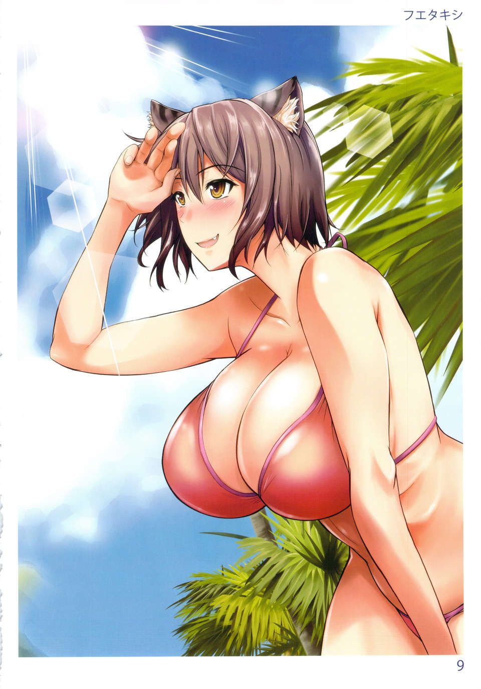 08_tora_09