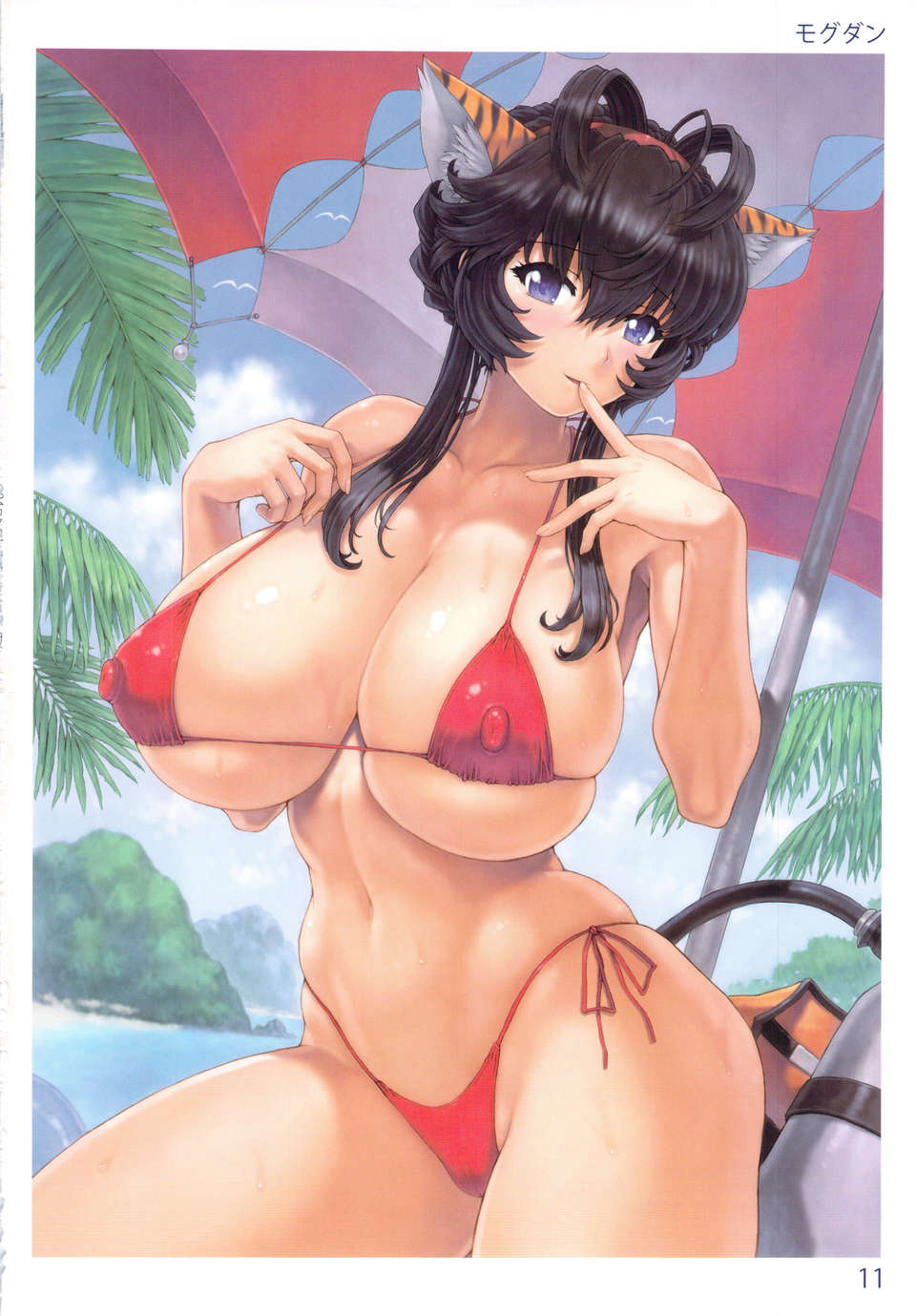 10_tora_11
