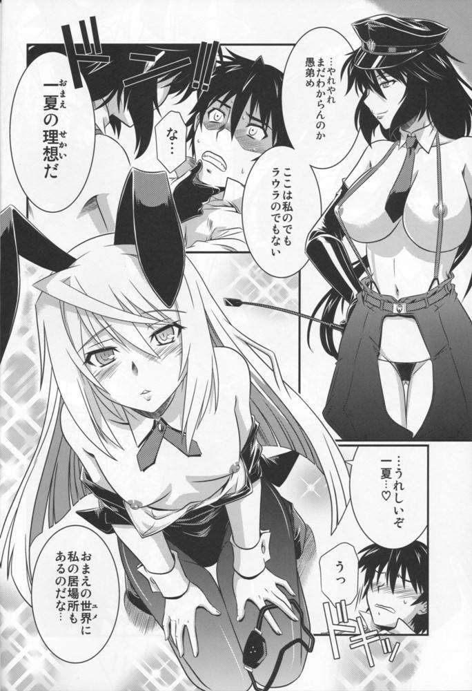 05_Scan_130915_0005