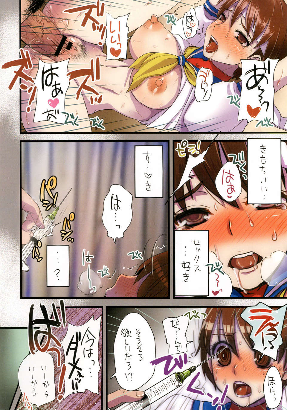 10_Sakura_Holic_010