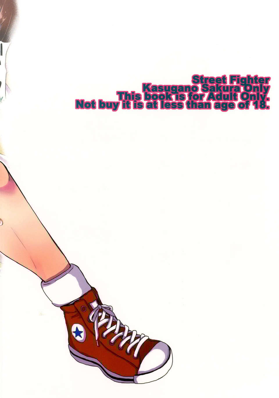 16_Sakura_Holic_016