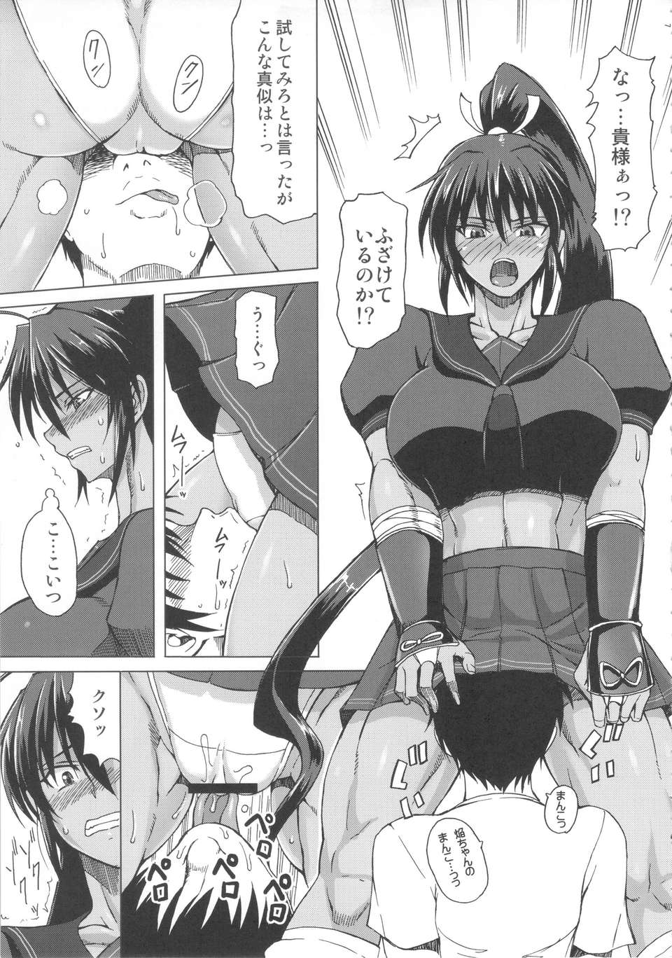 06_haijosenran_07