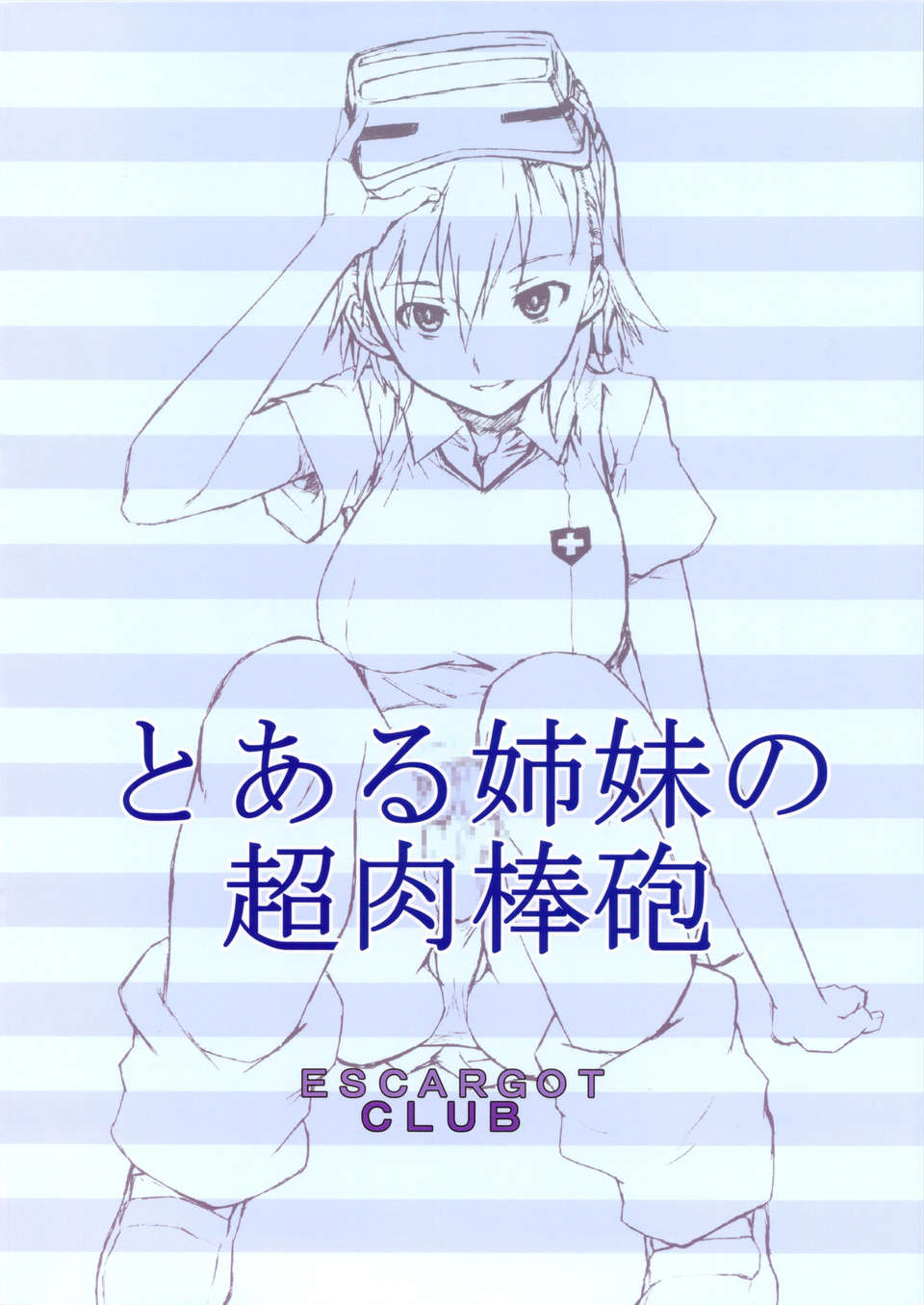 18_futanarihou_20