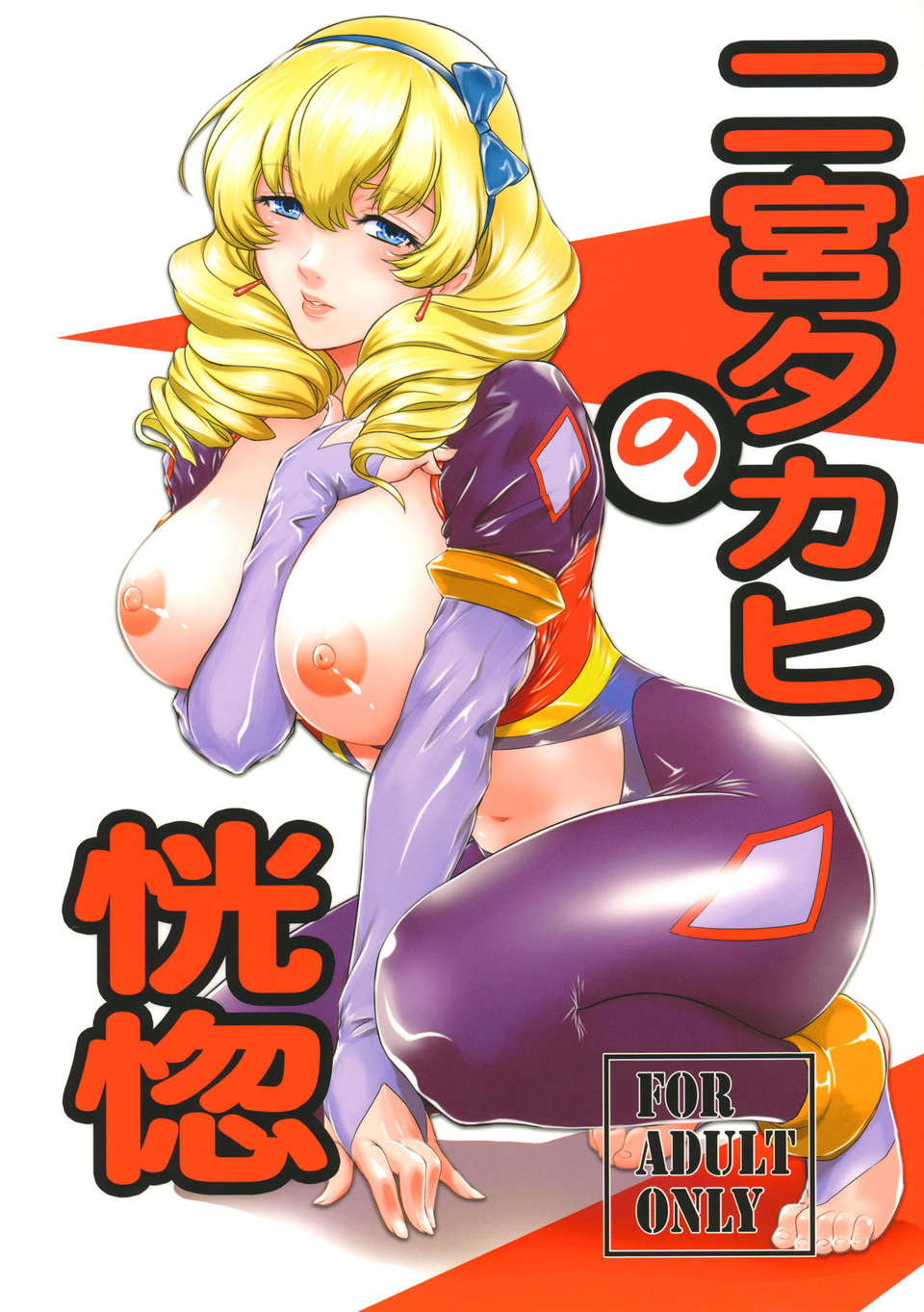01_takahi_00
