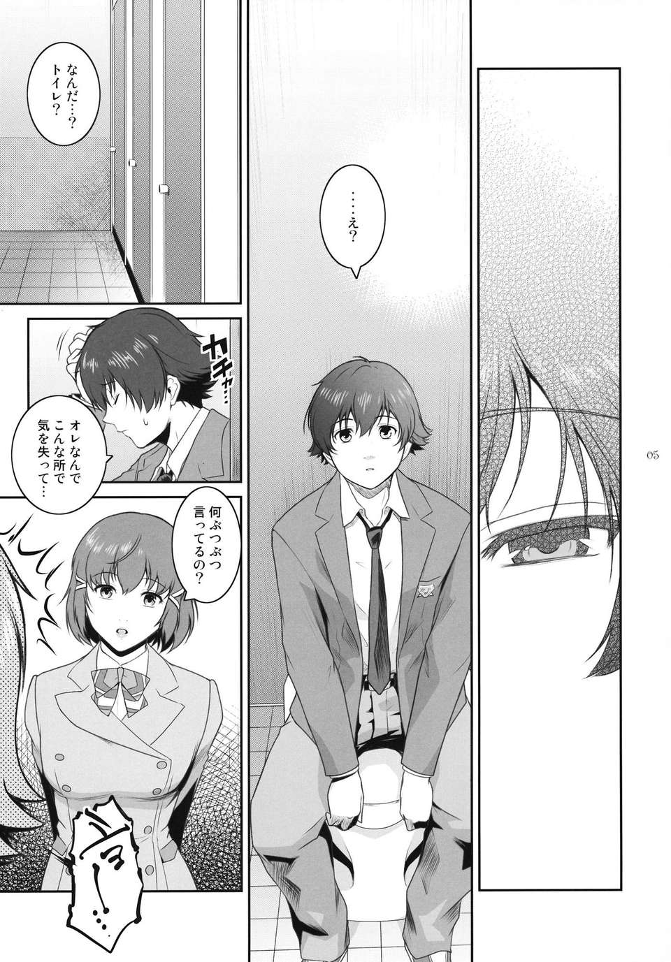 04_takahi_05