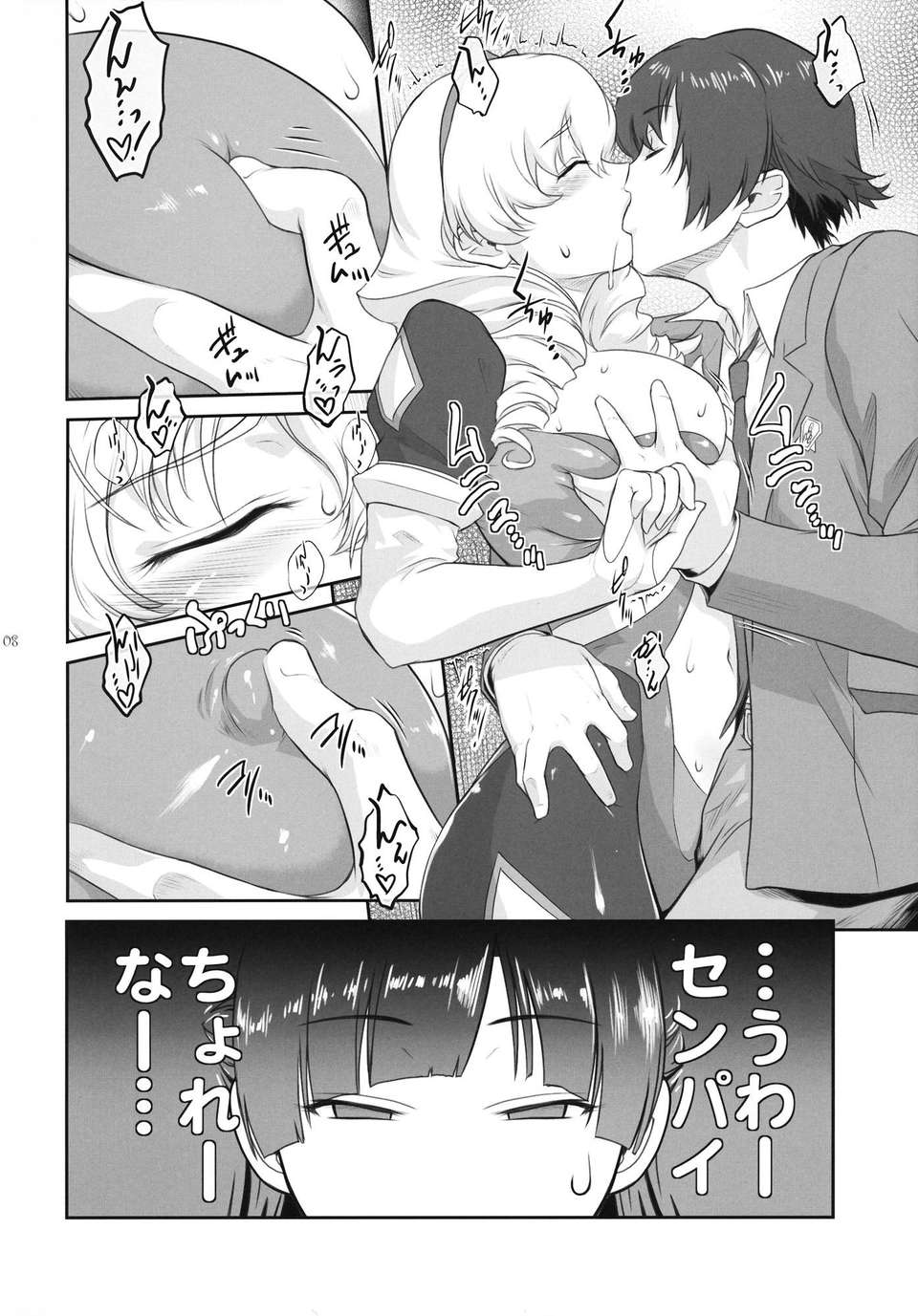 07_takahi_08