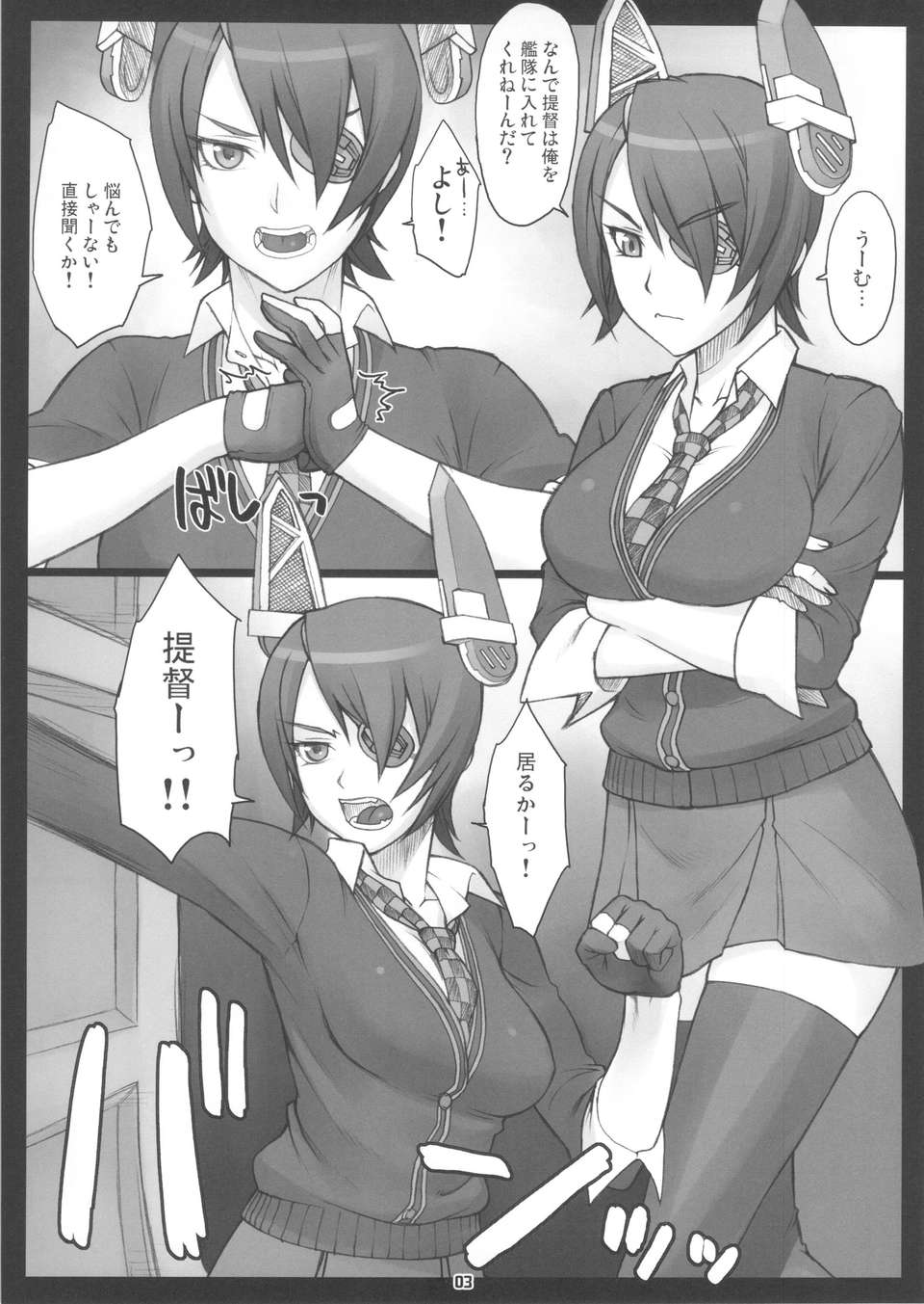 02_kenzou_03