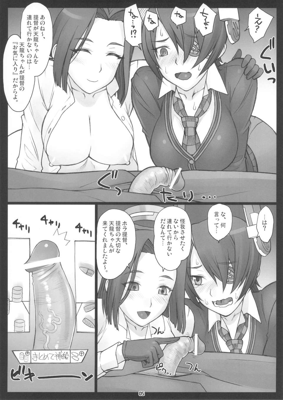 04_kenzou_05