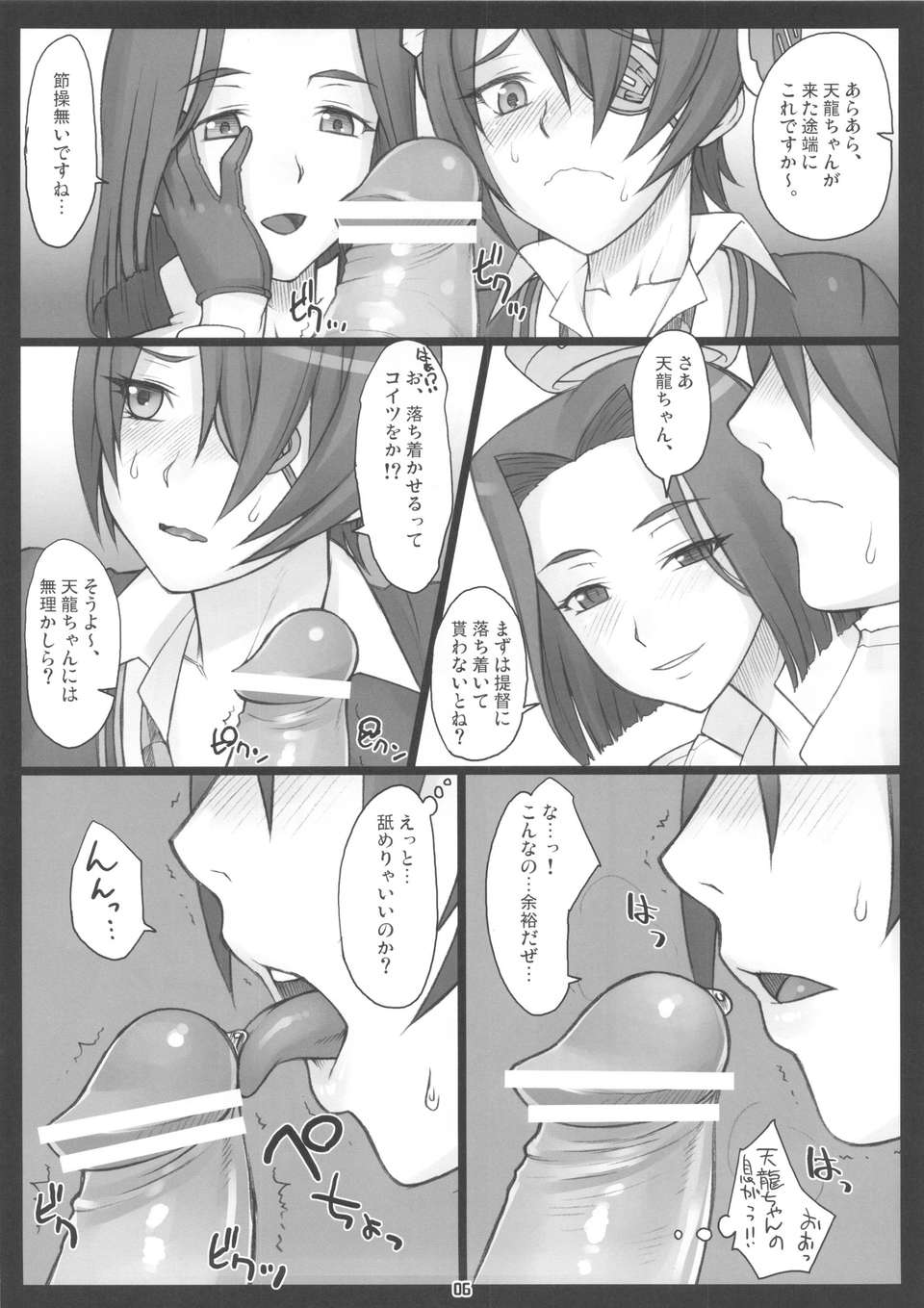 05_kenzou_06