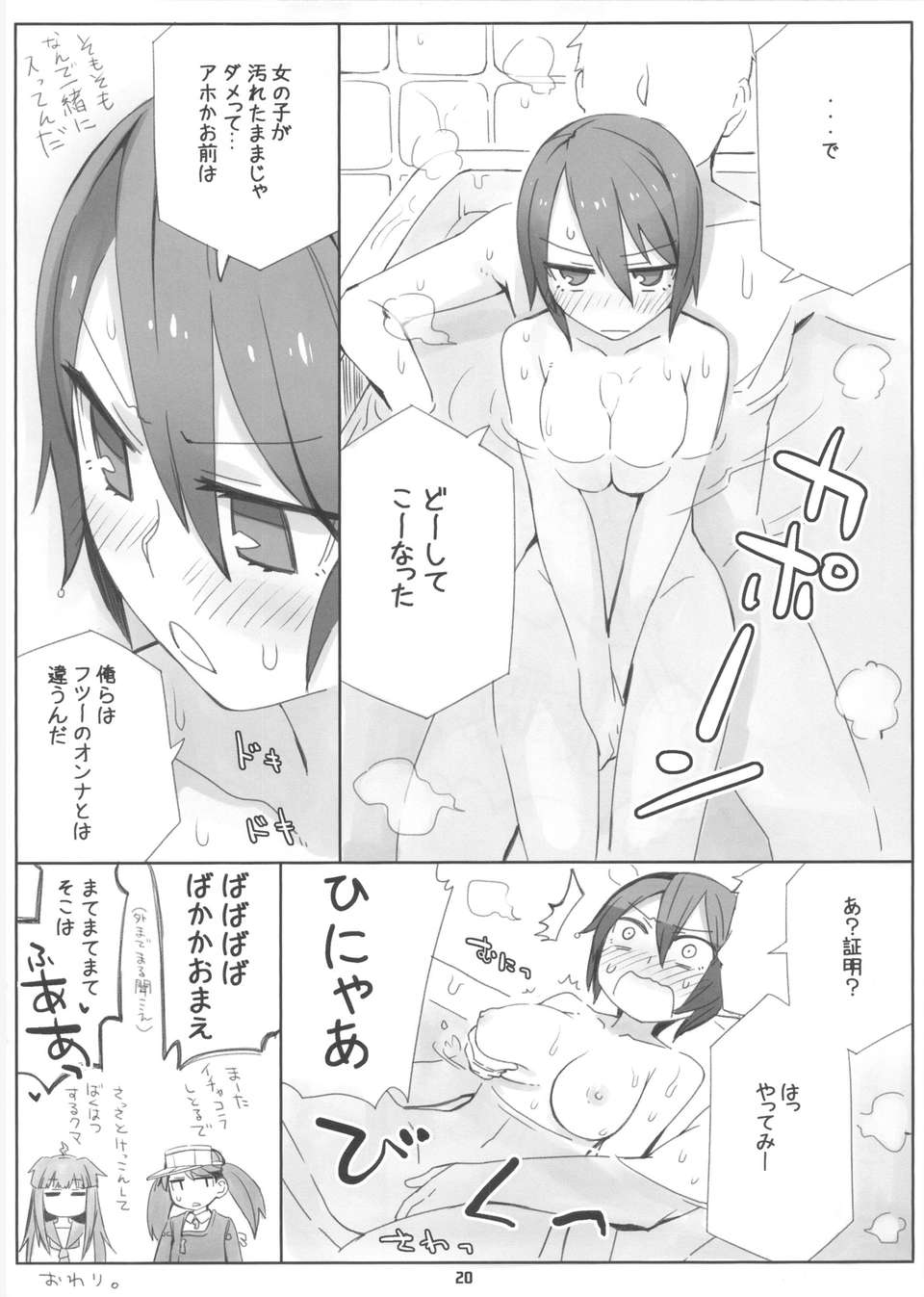 19_kenzou_20