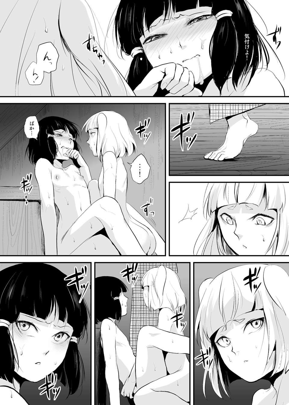 26_kaidan_high_0025