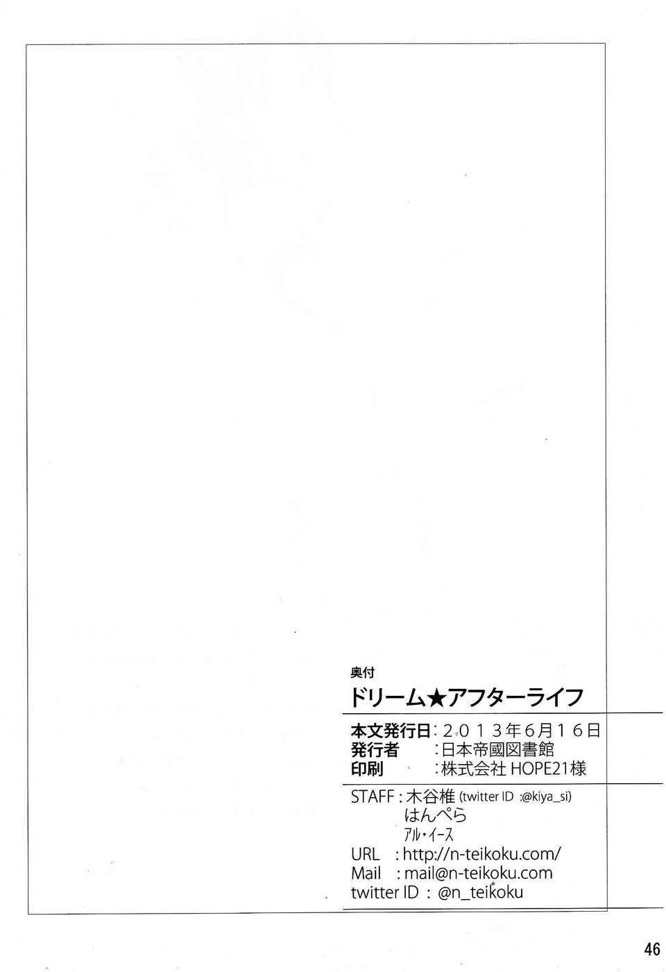45_IMG_0044