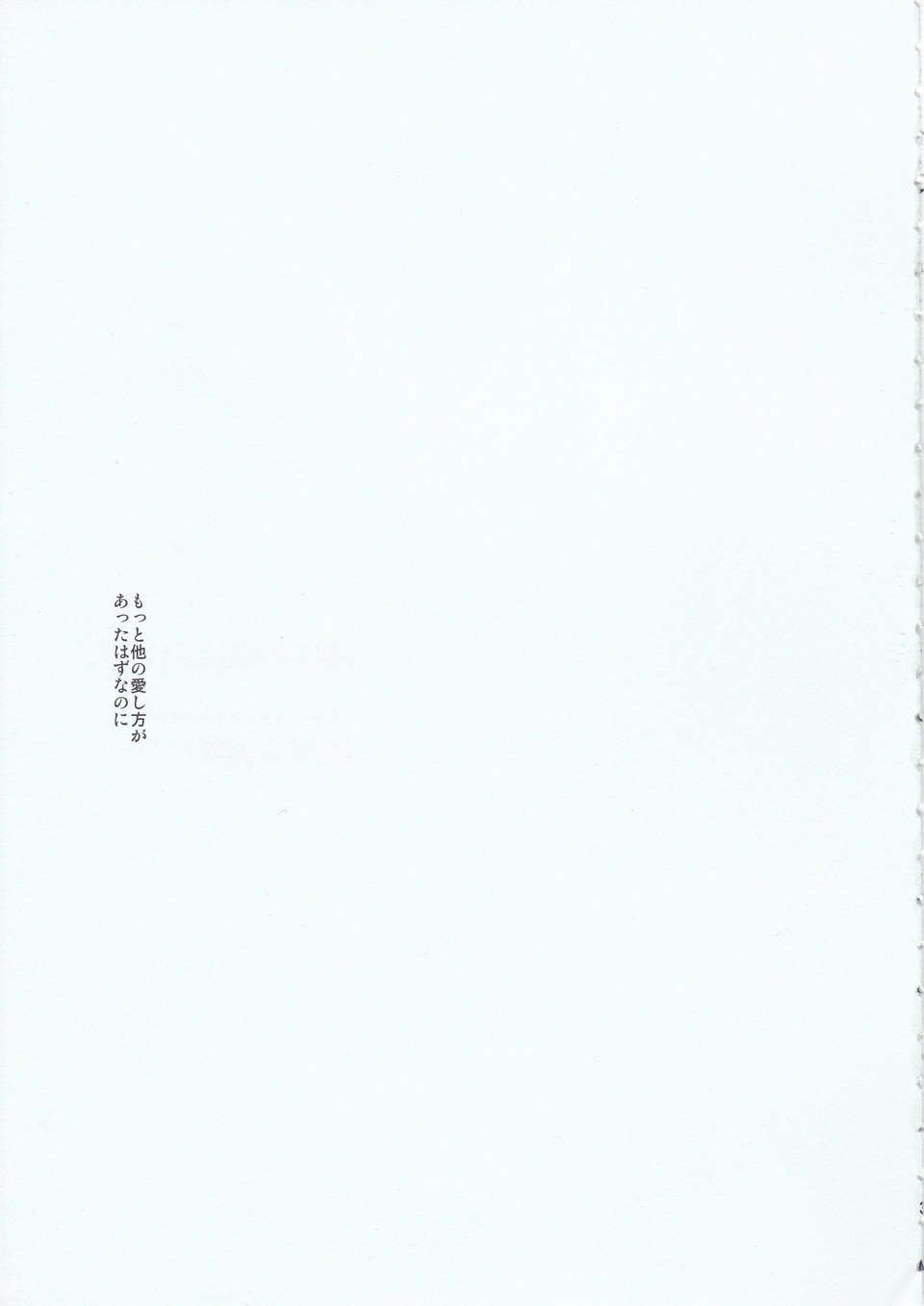 03_IMG_20131004_0003