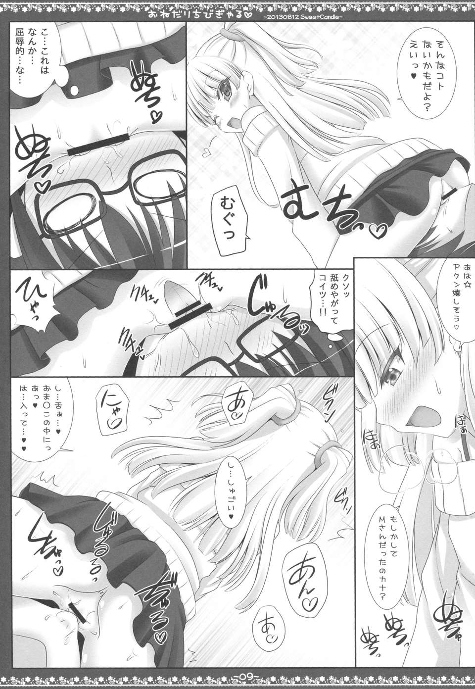 08_8